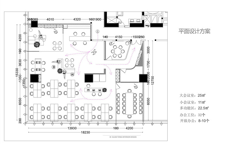 上海徐匯區(qū)芒果廣場辦公室裝修設(shè)計效果-第2張圖片-上海古都建筑設(shè)計集團(tuán)